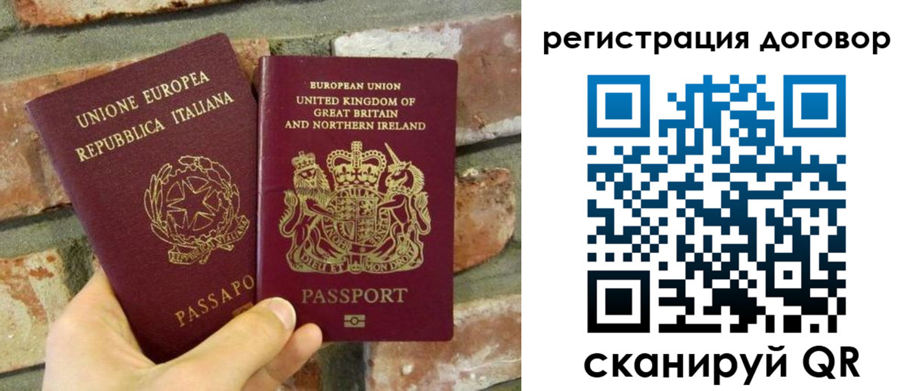 временная регистрация в квартире в Новороссийске