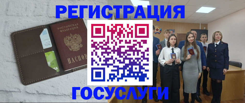 временная регистрация собственник в Новороссийске